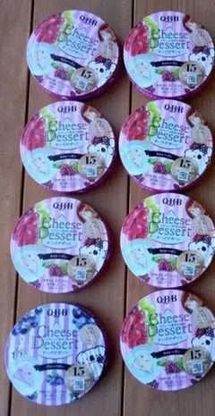 QBB チーズデザート 空き箱8個セット