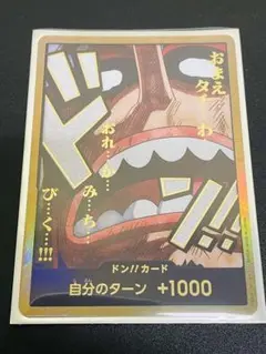 ワンピースカード THE BEST 2 ドンカード ウソップ スーパーパラレル