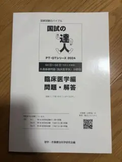 Item thumbnail for item eee610dd-3112-43b5-9898-8ea885ba551f