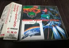 コナミ・ゲーム・ミュージック・スペシャル