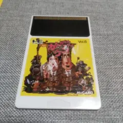 カトちゃんケンちゃん Vol.6 HuCARD