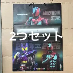 仮面ライダーストア　限定バトンタッチショッパー2枚セット