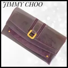 収納力抜群♪ ■JIMMY CHOOジミーチュウ■Wフラップ長財布 パープル系