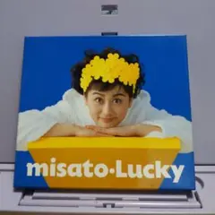 231.175 Lucky
