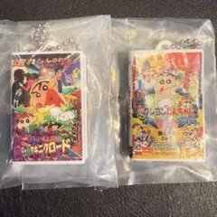 【匿名配送】クレヨンしんちゃん ビデオテープミニチュアチャームコレクション