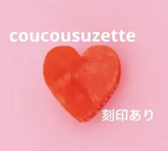 coucousuzette Heart Hair Claw 赤　ハート　新品