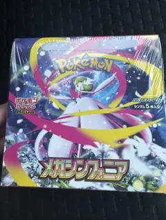 ポケモンカードゲーム メガシンフォニア　シュリンク付きbox