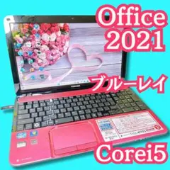 ピンク❤️東芝ダイナブック❤️可愛い❤️Windows11！パープルにも見える❤️