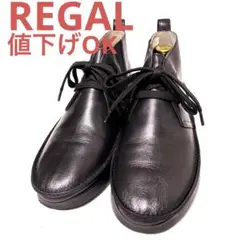 994.REGAL WALKER チャッカブーツ GORE-TEX 225