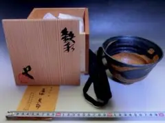 番浦 史郎 草文 鉢 菓子鉢 茶道具 f108 番浦 史郎 草文 鉢 菓子鉢 茶道具 f108 - メルカリ