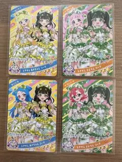 アイプリ リング3弾 とき宣 おまけ付き