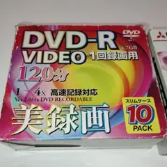 DVD-R 4.7GB 120分 24枚