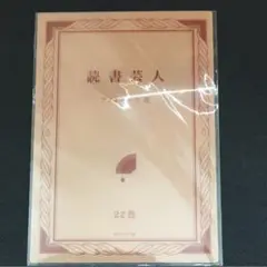 アメトーーク！