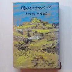 Item thumbnail for item 54b3c622-43ae-4a5c-a4f0-09517bc3b4da