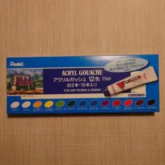 ぺんてる アクリルガッシュ 12色 白2本入 WXR-12