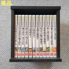 2025年最新】森浩一が語る日本の古代の人気アイテム - メルカリ