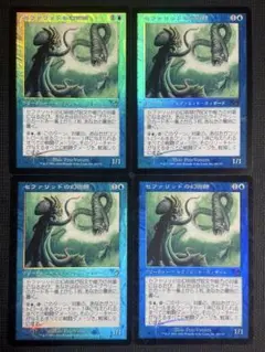 2025年最新】ナルコメーバの人気アイテム - メルカリ