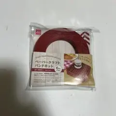 ペーパークラフトバンド　赤　6m12本取り