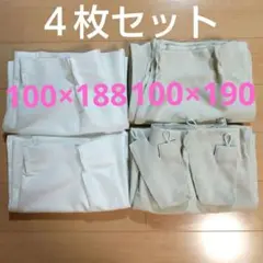 ナフコ 遮光 遮熱 レース カーテン4枚セット