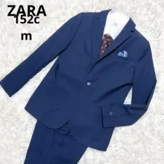 【ほぼ新品】 ZARA キッズ 152 スーツ ネイビー　上下セット