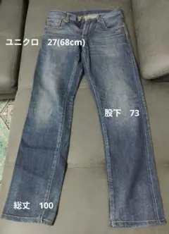 ユニクロ 27 ストレートデニム ブルー ウォッシュ加工