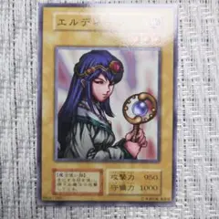 1999年初期vol3エルディーン⑨3✕3ポケットバインダーファイルコレクション