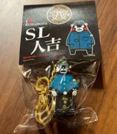 SL人吉 初期 激レアキーホルダー 2025年最新】sl人吉 キーホルダーの人気アイテム - メルカリ