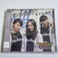 未開封　Teen's Heaven　 デンジャラスラブ　　　CD