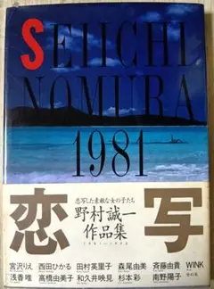 Item thumbnail for item 127fee60-a33f-45ef-b38c-de10b24f3afa