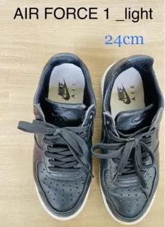 即買いOK!ナイキ NIKE エアフォース1 AF1 簡易洗浄済み