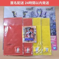 即購入OK★一番くじ ウルトラマンゼロ G賞 H賞 I賞 7点セット