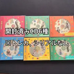 BOYLIFE 6種セット