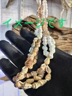ハンドメイド用貝殻　200g