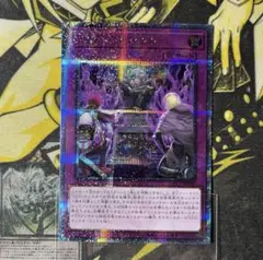 遊戯王　DDDヘッドハント　25thシークレット