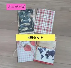 4冊セット　ミニジャンクジャーナル　雑記帳　土台　コラージュノート