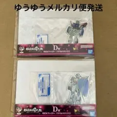 一番くじ 起動武闘伝Gガンダム D賞 アクリルスタンド 2点セット