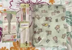 リラックマ　日用品　3点セット