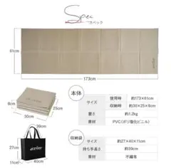 creer 折りたためるヨガマット