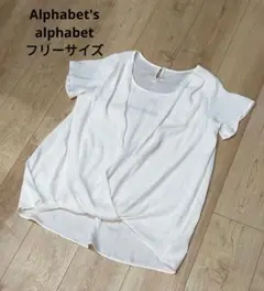 アルファベッツアルファベット ブラウス シャツ ホワイト 半袖 フリーサイズ