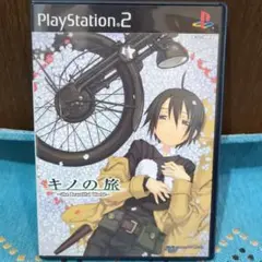 PS2 キノの旅 91ZbS4ADd5L._AC_SY200_QL15_.jpg