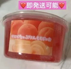 かにくたっぷりももじゃむスライム
