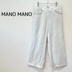 マーノ マーノ】ロングワイドパンツ LL ライトグレー サラサラ生地 麻11%