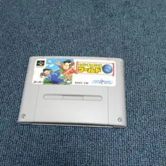 スーパーチャイニーズワールド