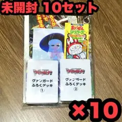 10セット コロコロコミック 2025年 8月号 付録