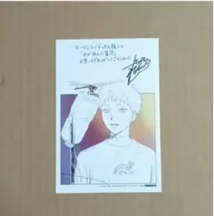 特典「光が死んだ夏 ７／モクモクれん」フォーリンラブブックス限定 イラストカード