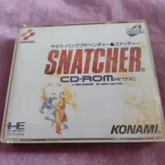 PCエンジン　スナッチャー