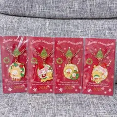 サンリオ　2024 クリスマスバッグチャーム 4点