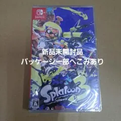 <新品未開封> スプラトゥーン３ ソフト