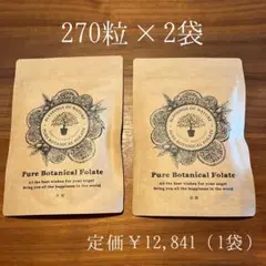 レピール葉酸 葉酸サプリ