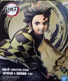 鬼滅の刃VIBRATION STARS 竈門炭治郎フィギュア （セピアver）